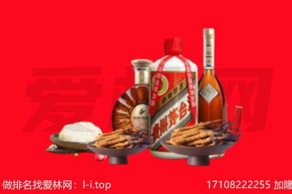 博尔塔拉博乐市礼品回收.jpg