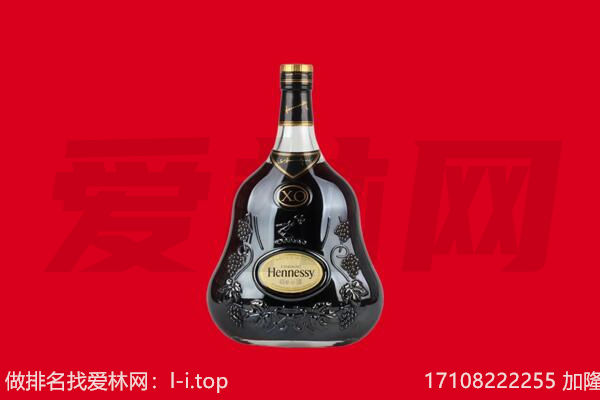 博尔塔拉博乐市回收轩尼诗