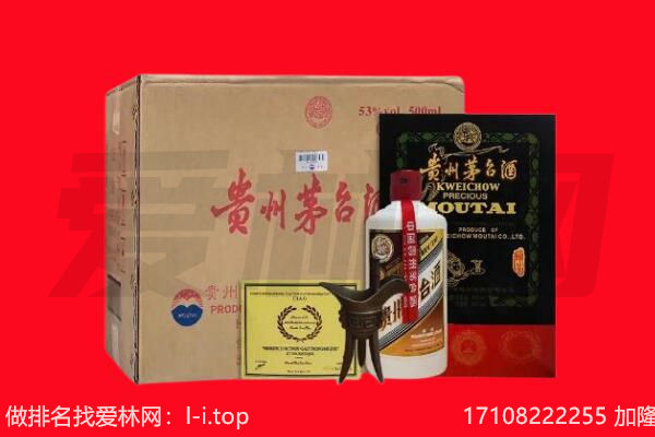 博尔塔拉博乐市回收茅台酒礼盒空酒瓶.jpg