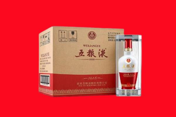 博尔塔拉博乐市回收陈年五粮液.jpg
