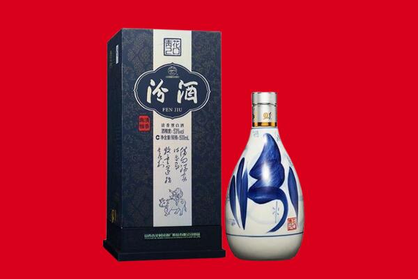 博尔塔拉博乐市回收汾酒.jpg