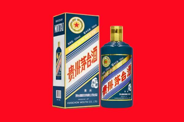 博尔塔拉博乐市回收贵州茅台.jpg