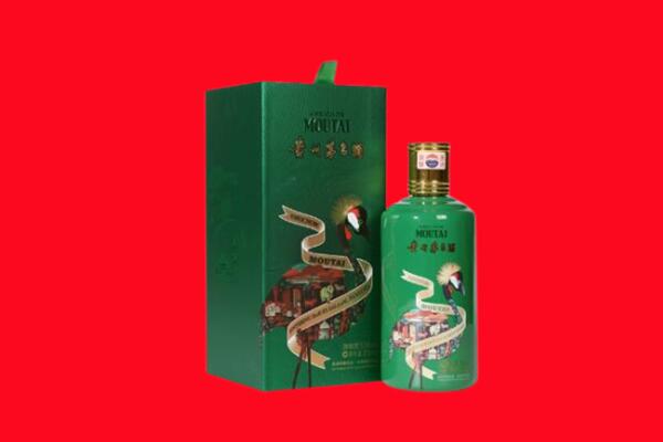 博尔塔拉博乐市回收出口茅台酒.jpg