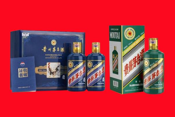 博尔塔拉博乐市回收生肖茅台酒.jpg
